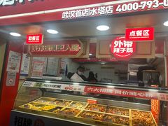 -老韩煸鸡·中国炸鸡(水塔美食街店)