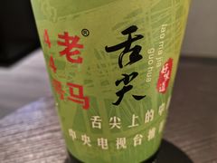 -清真老马家国华牛奶鸡蛋醪糟(正宁路店)