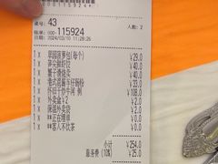 -美心·翠园(港汇恒隆广场店)