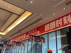 -眉州东坡(北苑华贸店)