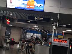 -利济北路(地铁站)