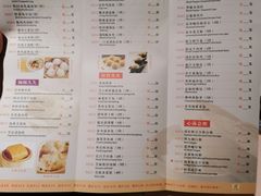 菜单-陶然轩(沙面店)