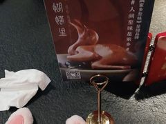 -蝴蝶里·粤菜·点心(龙湖天街&滨江店)