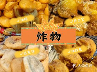 开口笑5元2个，味道还可以，但是放太久了