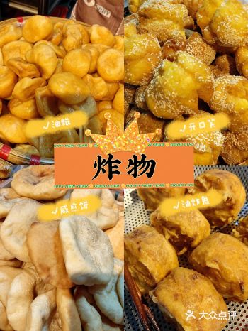 开口笑5元2个，味道还可以，但是放太久了