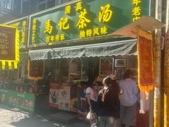 -正味斋锅巴菜(西北角店)