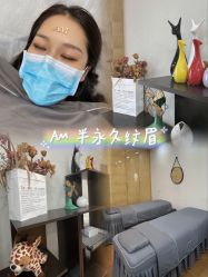 -AM半永久纹眉