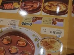 -萨莉亚意式餐厅(天河城购物中心店)