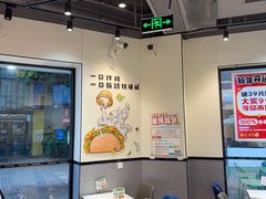 -TACO STAR 塔可星(下沙宝龙店)