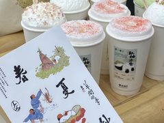 -李山山茶事(景枫店)