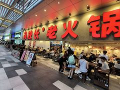 -冯校长老火锅(深圳总店)