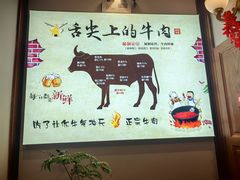 -海汕记·潮汕鲜牛肉火锅·自助
