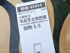 -星巴克臻选(南通万象城1F店)