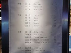 -弱水三千咖啡(达明店)