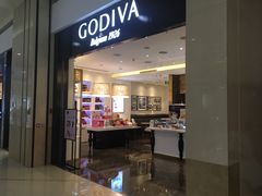 门面-GODIVA(印象城店)
