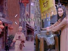 -杭州乐园