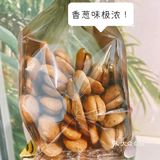 🔥火爆广州的虎头局🐯，据说是酱多多的鼻祖？