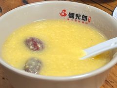 -溢心园香河肉饼总店