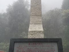 -娄山关景区