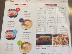 -利杨记·本味轩粥坊·烧烤(宝体店)