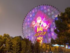 -星城之眼摩天轮