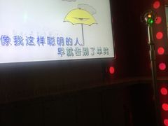-好乐迪(张扬路八佰伴店)
