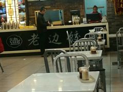 -老边饺子馆(北京南站3店)