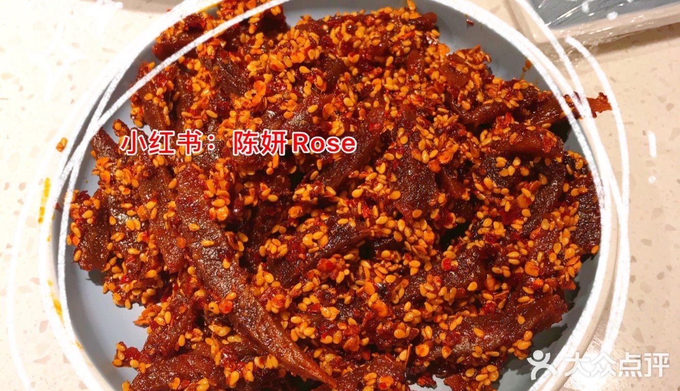 石家庄美食探店 蜀味庄庄