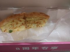 -酷公社·榴莲披萨(太原街店)