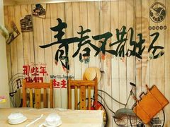 店内布置-古田会·肥肠鸡(古田店)