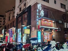 -粤海大药房(粤海广场店)