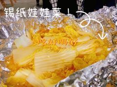 -旺记碳烤肥牛(总店)