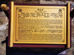-清西陵