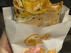 -卞姐蛋饼(陕西南路店)