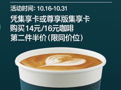 -全家便利店(星湖街店)