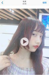 点击看大图 -藤野造型