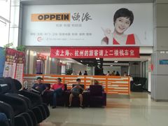 -普陀长途客运中心