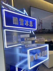-JY·VALMONT法儿曼官方面护·海菲秀黑钻体验中心