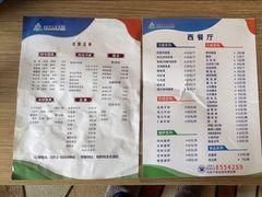 -兴芮温泉度假区