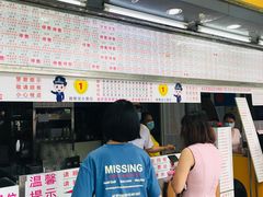 门面-百花传统甜品店(原址店)