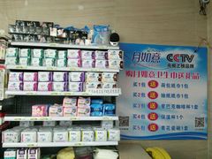 -麦当劳(明湖店)