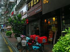 -尊宝比萨(厦大店)