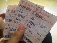 android_upload_pic-金逸影城IMAX(光美湛江赤坎店)