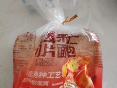 -物美综合超市(旧宫店)