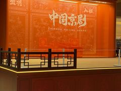 -银座和谐广场