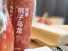 -gaga(深圳南山益田假日广场店)