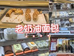 -新侨三宝乐面包店(崇文门店)