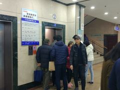 -无锡市第二人民医院(南院)