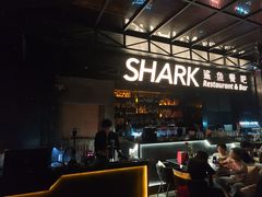 -SHARK鲨鱼餐吧(购物公园店)