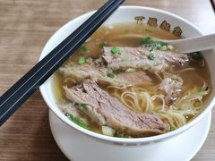 -百福麵家(新馬路店)